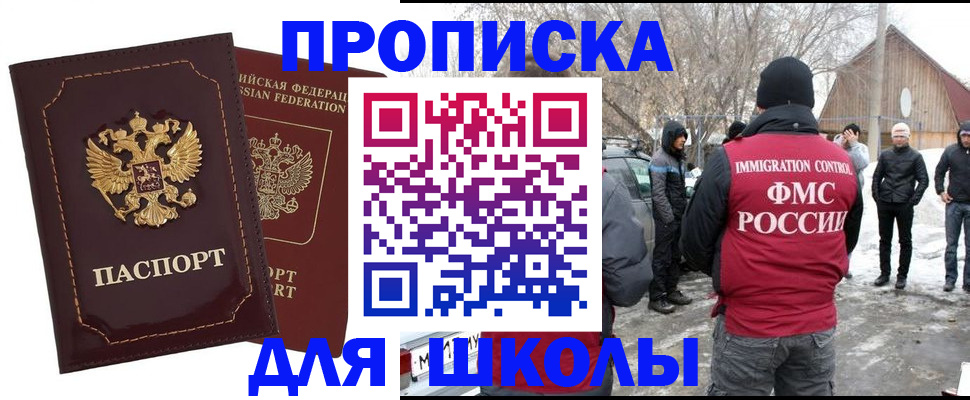 временная регистрация госуслуги в Мичуринске