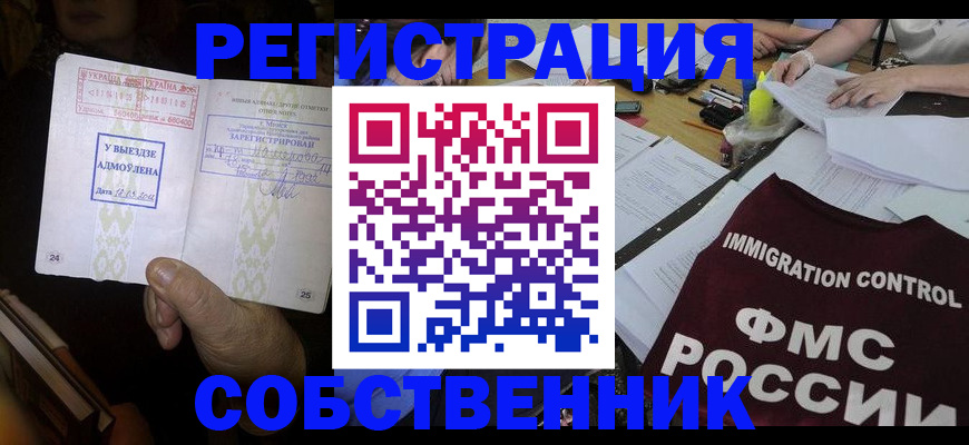 регистрация для дет. сада в Мичуринске